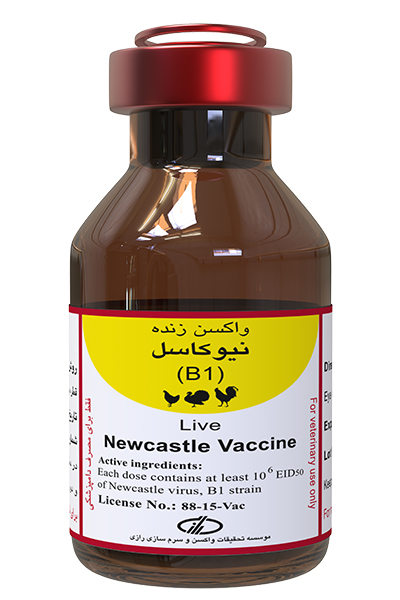 Newcastle Disease Vaccine (B1) 2500 , 5000 doses