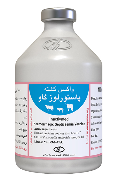 Inactivated Haemorrhagic Septicaemia Vaccine (Pasteurella)