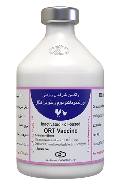 واکسن غیرفعال روغنی اورنیتوباکتریوم رینوتراکئیال (ORT)