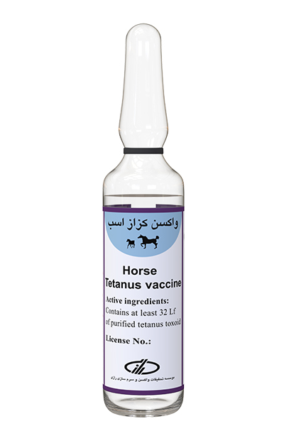 واکسن کزاز اسب