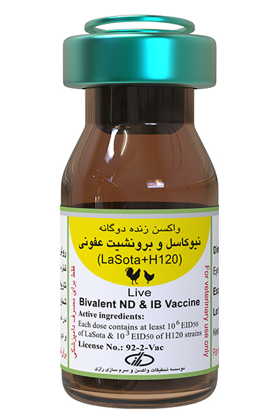 Combined Newcastle Disease (La Sota) & Infectious Bronchitis (H-120) Vaccine 1000 , 2500 doses