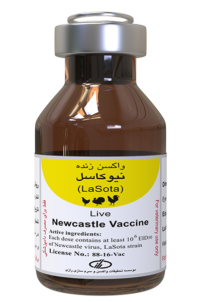 Newcastle Disease Vaccine (LaSota) 5000 doses